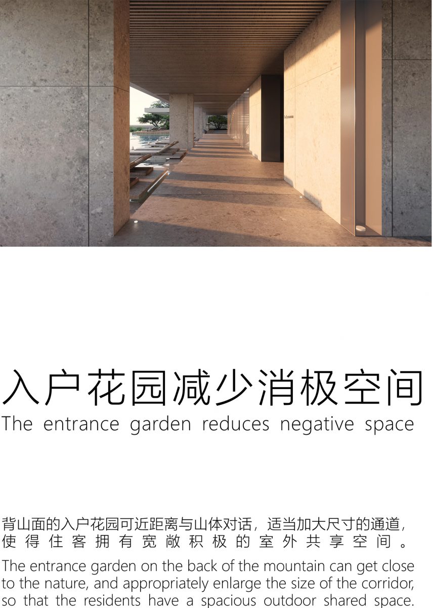 Verse Design
